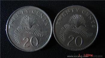 新加坡硬币20分 《86年87年20分与50分总计3枚》-收藏网