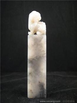 寿山石印章※瑞兽※高山石 -收藏网