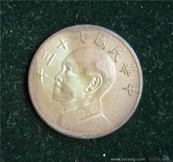 民国73年5元钱币-美品-收藏网