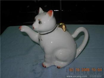彩色猫瓷器酒壶（文革时期）-收藏网