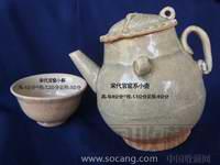 宋代官窑系小壶、小杯-收藏网