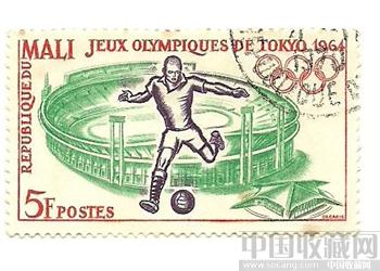 奥运足球邮票-收藏网