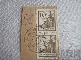 文革普票-收藏网
