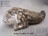 石雕水下小怪物-收藏网