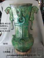 汉代绿釉陶双螭虎双兽面耳环大瓶-收藏网