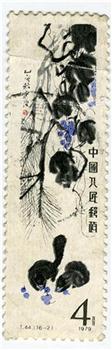 1979年国画邮票-收藏网