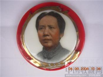 文革时期景德镇出品的毛主席像章-收藏网