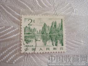 桂林山水 -收藏网