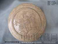 唐代洪州刻花粉盒-收藏网