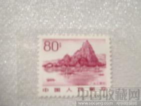 普 广东七星岩-收藏网