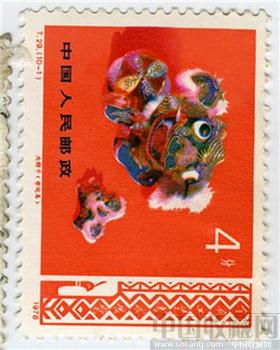 1978年玩具邮票-收藏网