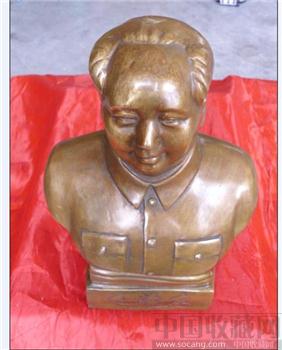 铜质毛主席半身坐像-收藏网