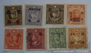 民国加盖邮票-收藏网