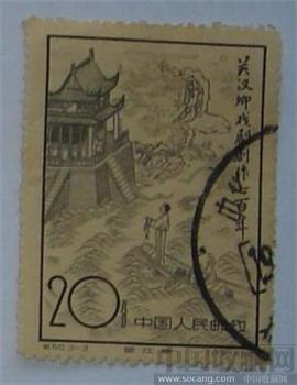 关汉卿 纪念邮票-收藏网