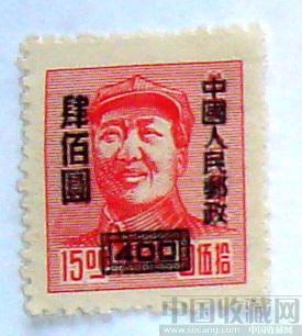 毛泽东头像 改值邮票-收藏网