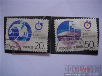 第43届世界乒乓球锦标赛邮票1套-收藏网