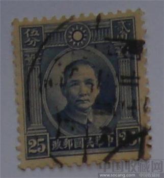 国父邮票-收藏网