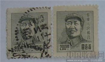 毛泽东头像错版邮票-收藏网