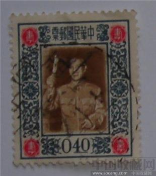 蒋介石祝寿邮票-收藏网