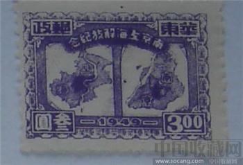 南京上海解放纪念-收藏网