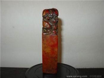 寿山石雕刻荷叶双鱼纹老印章-收藏网