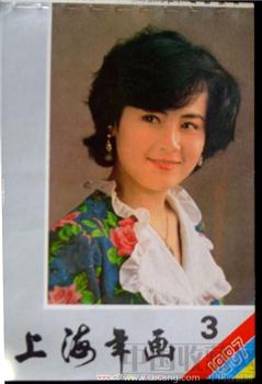 《上海年画缩样》1987-3年 [正版]-收藏网