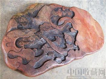 清代：一极珍稀的精雕 “鲤鱼跃龙” 红丝石砚-收藏网