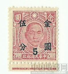 民国早期邮票-收藏网