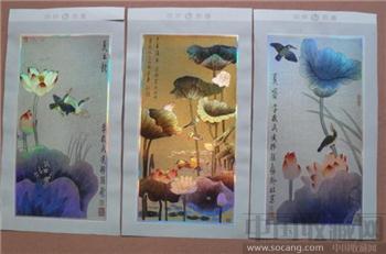 花画  3幅为1件  另有3幅一口价150元-收藏网