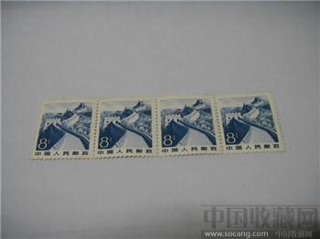长城邮票-收藏网