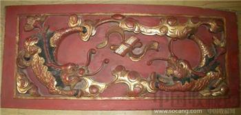 清代木雕刻漆金花板-收藏网