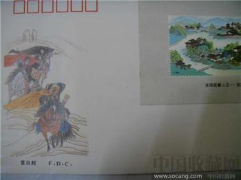 1991《承德避暑山庄》特种邮票-收藏网