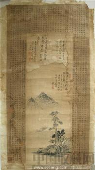仿品---喜欢-收藏网