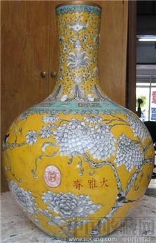 清光绪大雅斋款黄地牡丹紫藤花鸟天球瓶-收藏网