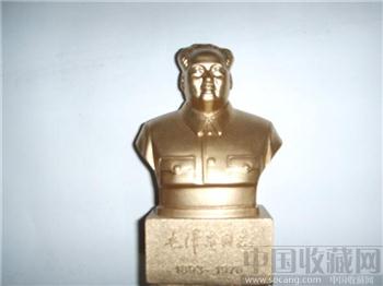 琉金塑像-收藏网