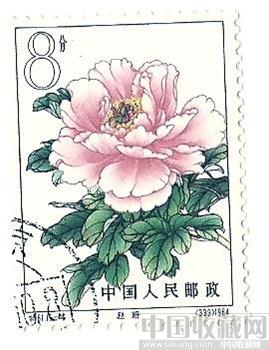 牡丹邮票-收藏网
