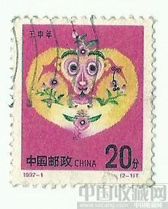 猴年邮票-收藏网
