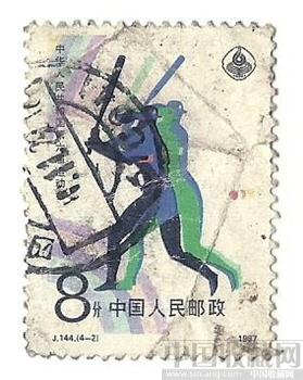 中国第六届运动会-收藏网