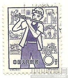 吹笛邮票-收藏网