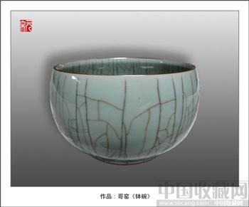 龙泉青瓷哥窑《钵碗》-收藏网