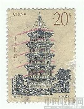 泉州开元寺邮票-收藏网
