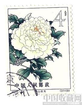 牡丹邮票-收藏网