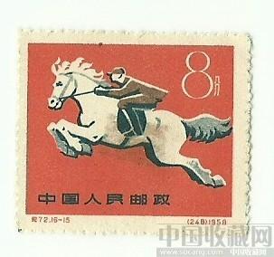 大跃进邮票-收藏网