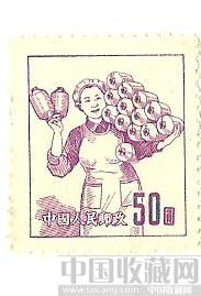 五十年代邮票-收藏网
