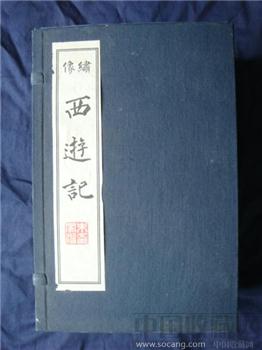 像绣《西游记》-收藏网