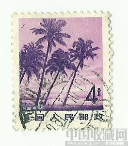 海南风光-收藏网