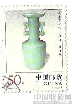龙泉窑瓷器邮票-收藏网