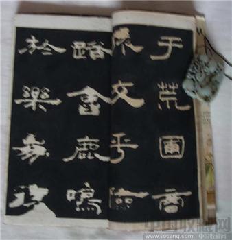 碑帖  孔宙碑 民国十四年  上海有正书局印行-收藏网