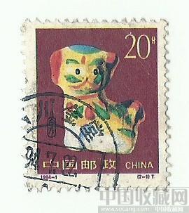 狗年邮票-收藏网