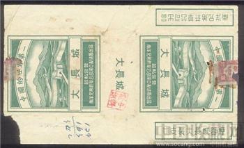 大长城-收藏网